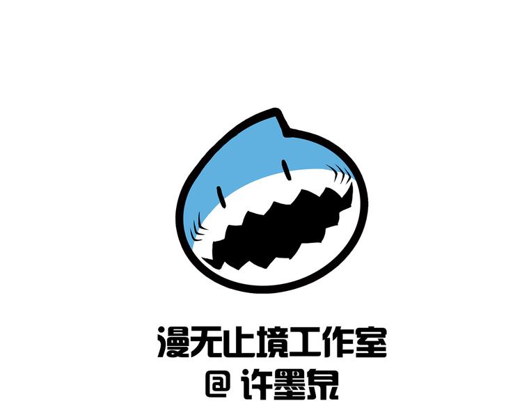 第25话 蛇姐驾到88
