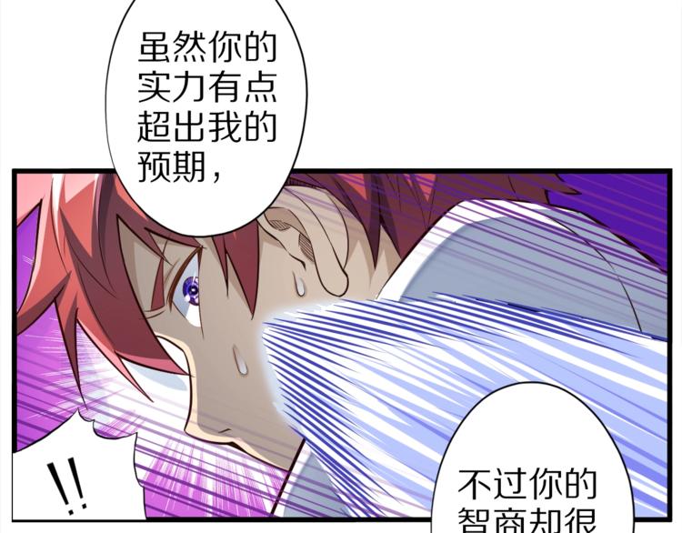 第43话 无能为力78