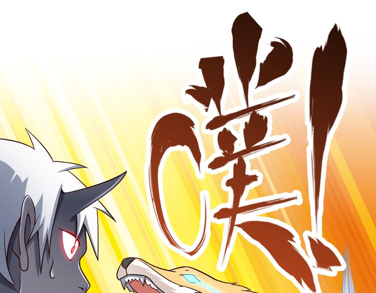 第18话 危机51