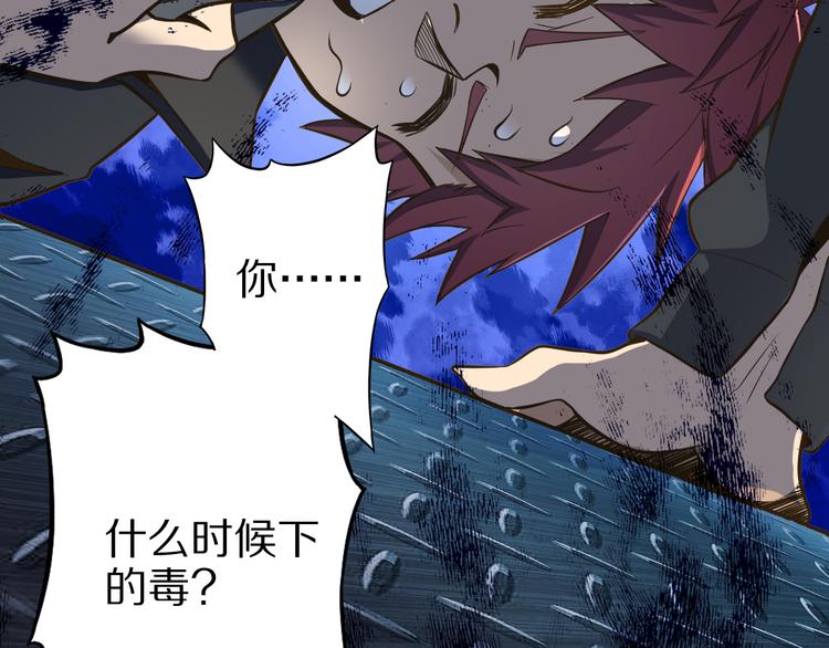 第31话 蛇蛊42