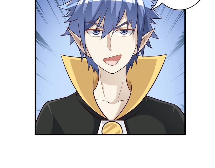 第51话 少主那谁谁？104