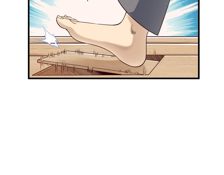 第46话 一出好戏51
