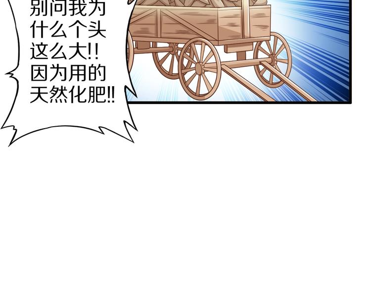 第54话 魔血交易39