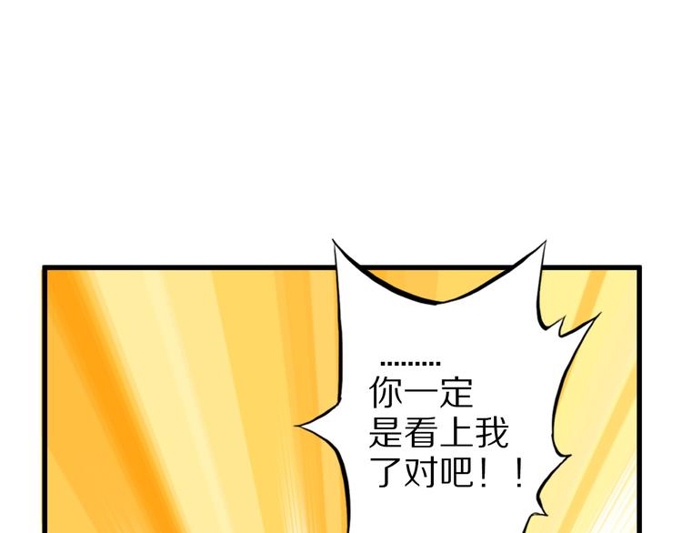 第19话 诱妖的魔血26