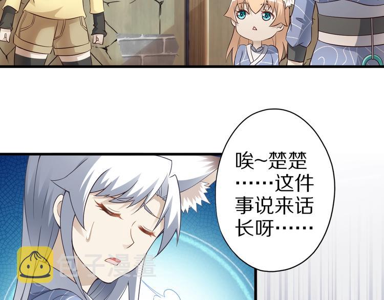 第48话 放开我！我要回家！41