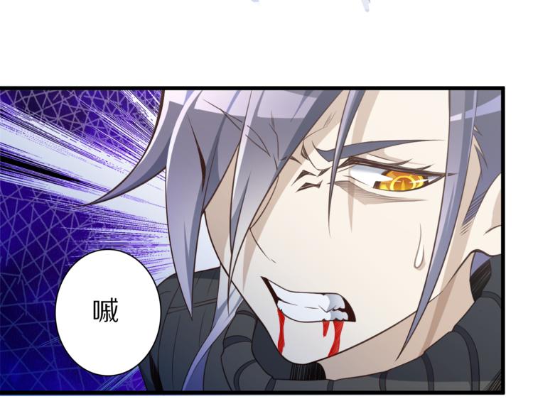 第29话 剧毒炼体6