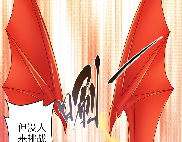 第57话 说来咱就来57