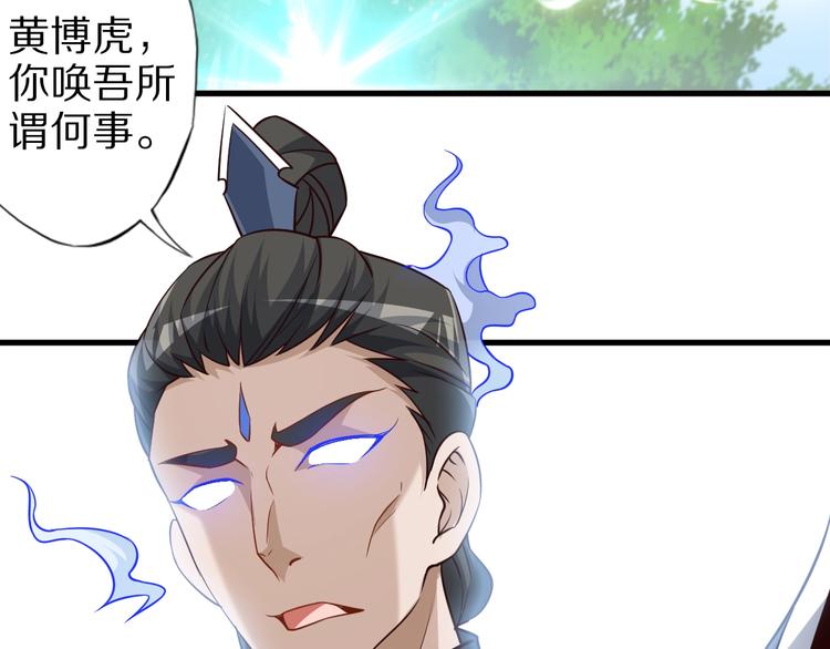 第65话 魔道7