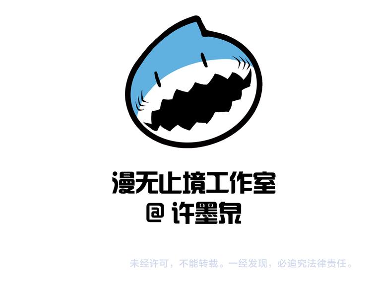第34话 吾名赤蛟105