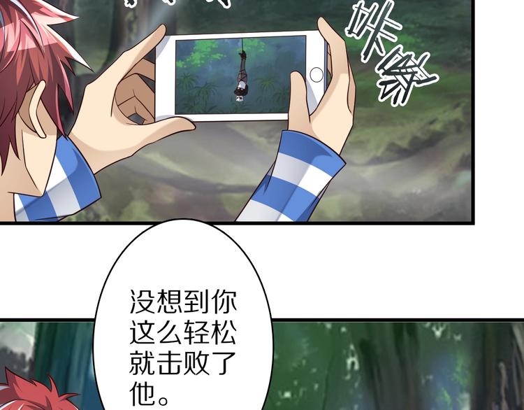 第74话 像男人一样战斗91