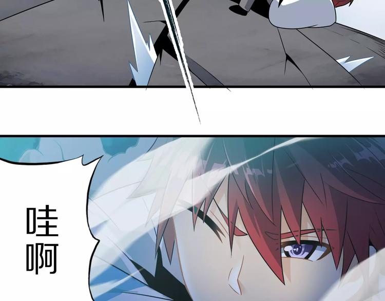 第3话 领域12