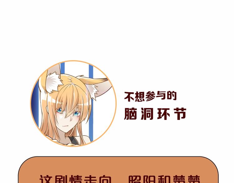 第46话 一出好戏149