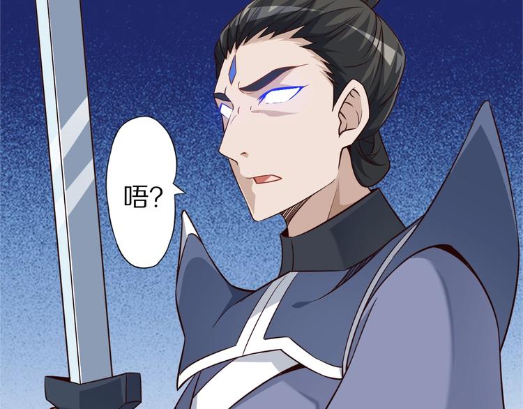 第65话 魔道12