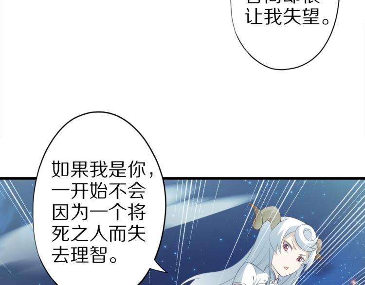 第43话 无能为力79