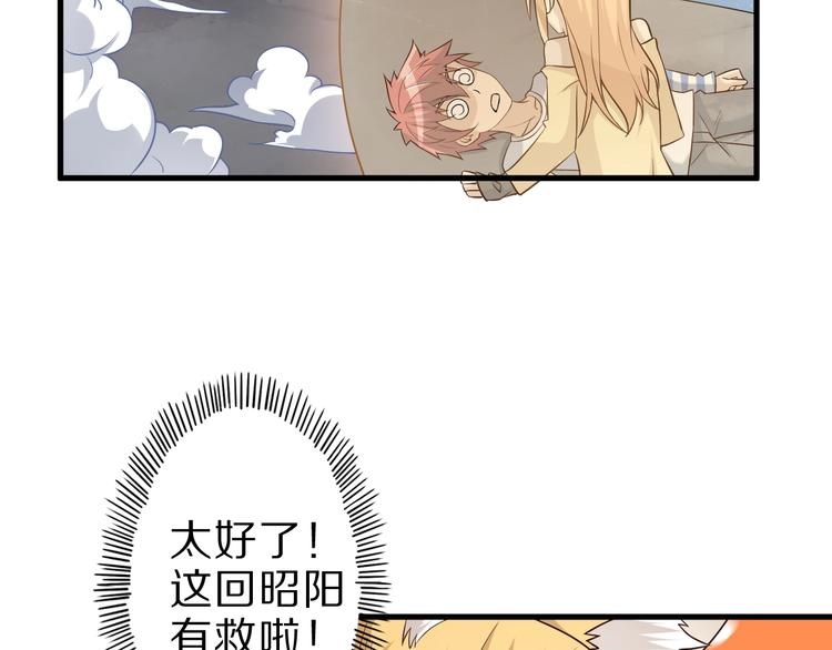 第49话 四只女妖怪49
