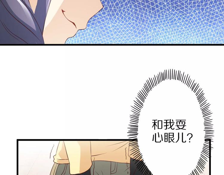 第8话 套路97