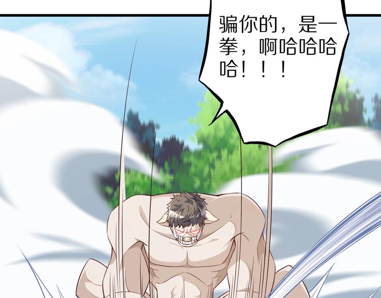 完结话 继续战斗吧33