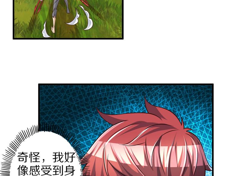 第72话 熊猫人！66
