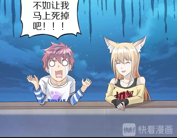 第46话 一出好戏120