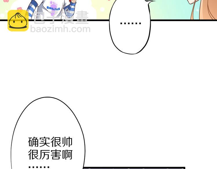 第40话 破坏氛围的混蛋！30