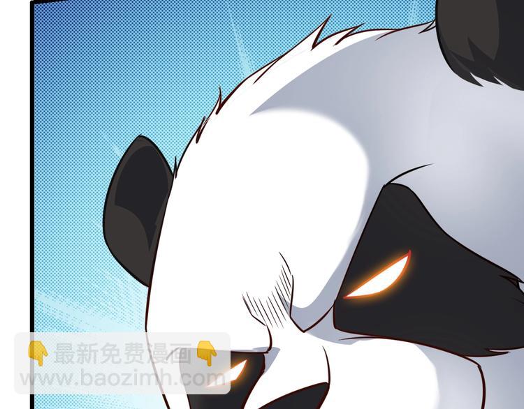 第73话 熊猫滚滚！111