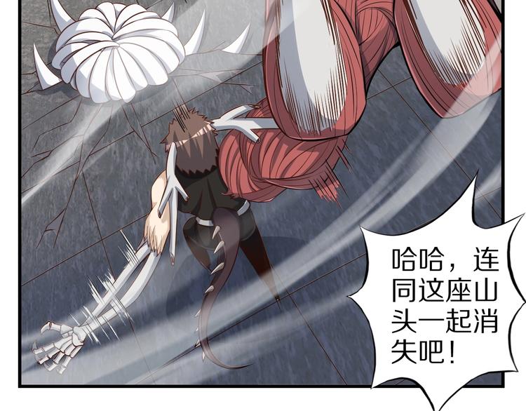 第58话 你有一个亿吗34