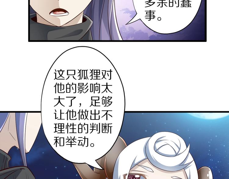 第44话 这是我的早饭？！5