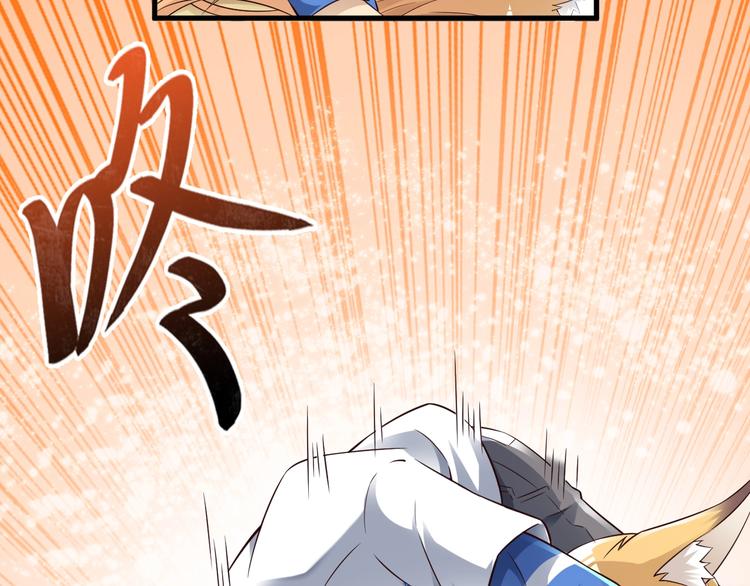 第41话 我要宰了你！23