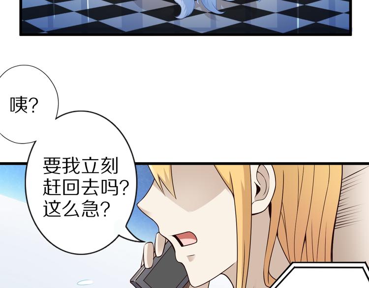第38话 狐妖少女的难处59