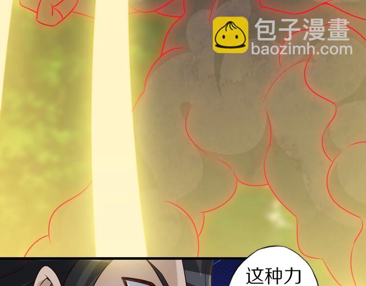 第70话 恶灵53
