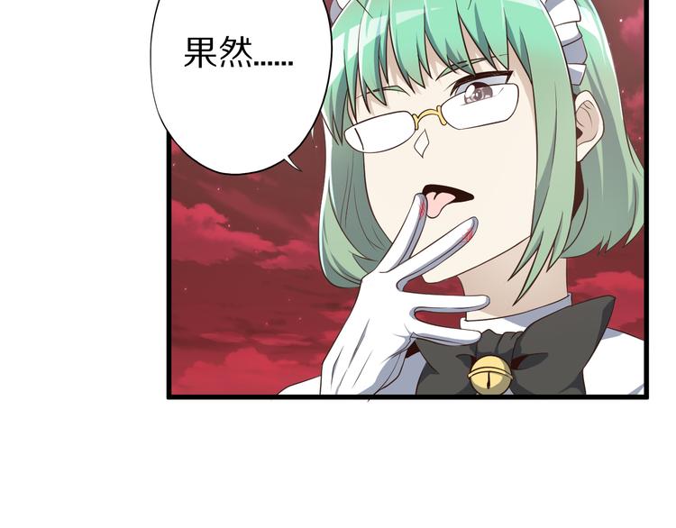 第21话 妖怪也会佛法？104