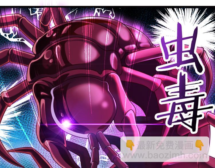 第30话 试毒91