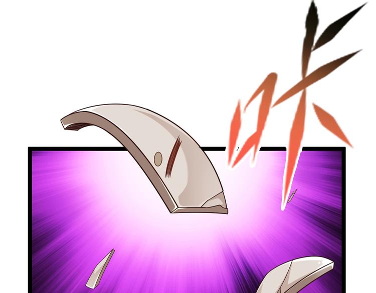 第42话 她变身了？！26