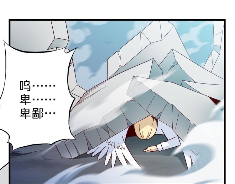 第16话 调虎离山计47