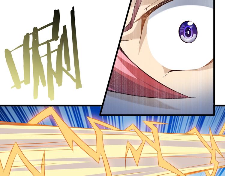 第72话 熊猫人！93