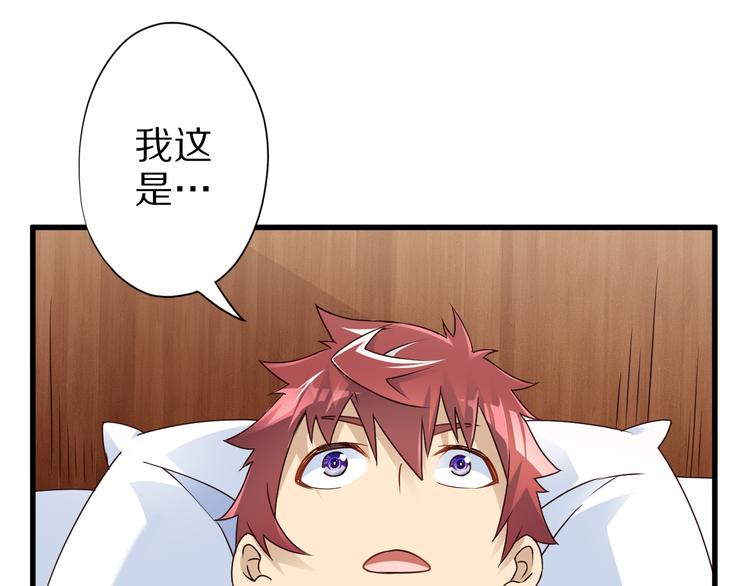 第35话 夺我身体欺我姐？112