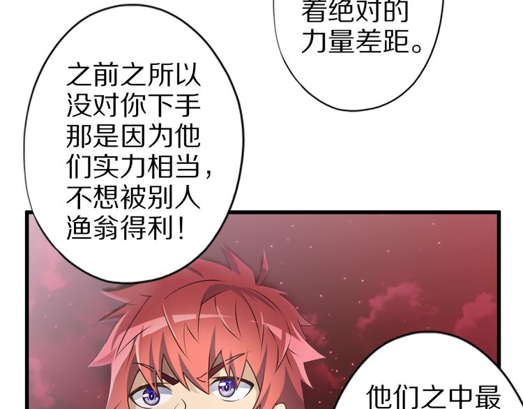 第21话 妖怪也会佛法？96