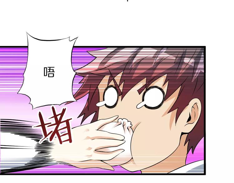 第7话 报恩85