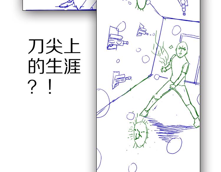 第45话 情窦初开的小丫头129