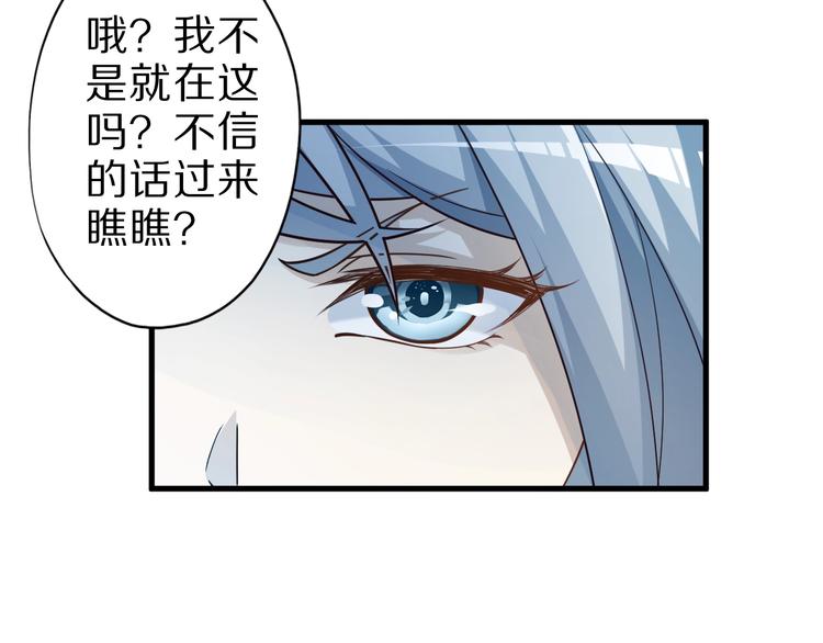 第52话 接任掌门？7