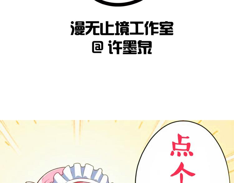 第23话 合作106