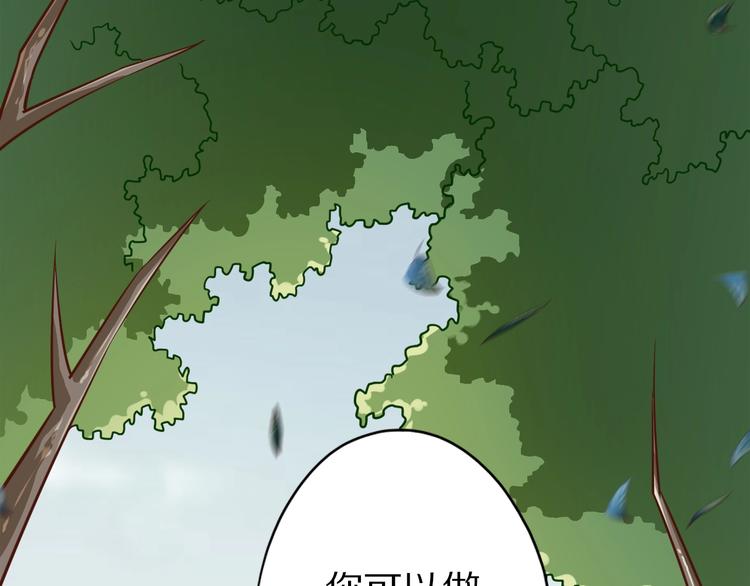 第70话 恶灵86