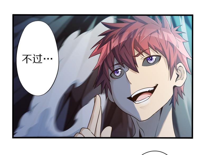第31话 蛇蛊25
