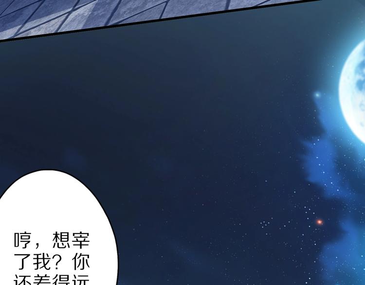 第42话 她变身了？！126