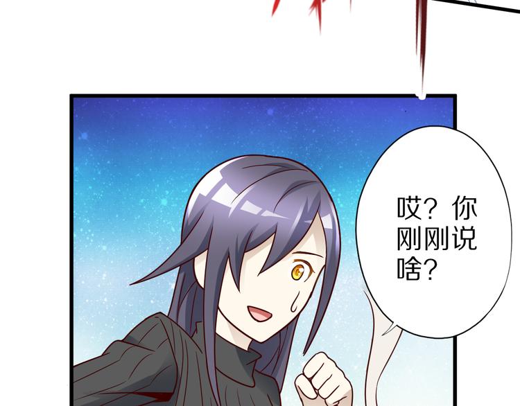 第16话 调虎离山计45
