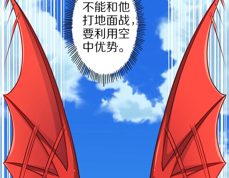 第74话 像男人一样战斗9