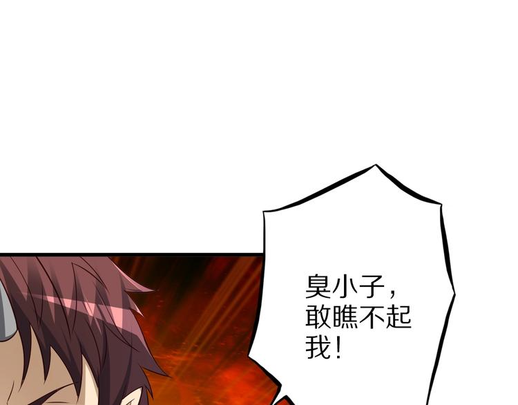 第55话 宗门挑战！46