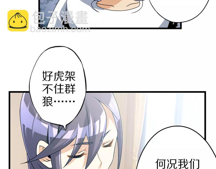 第7话 报恩24