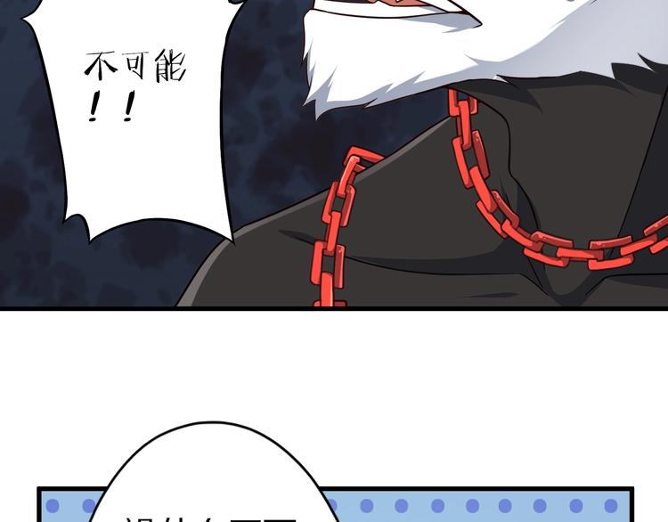 第74话 像男人一样战斗75