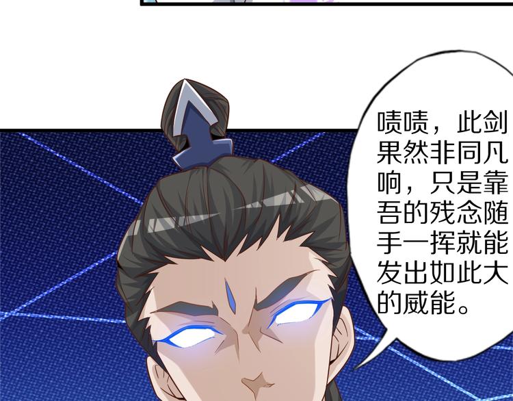 第65话 魔道41
